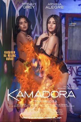 抖阴视频《双面人格 Kamadora》免费在线观看