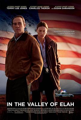 抖阴视频《决战以拉谷》免费在线观看