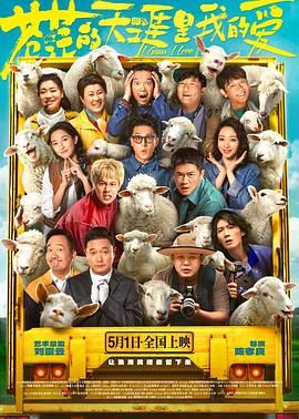 抖阴精品《苍茫的天涯是我的爱》免费在线观看