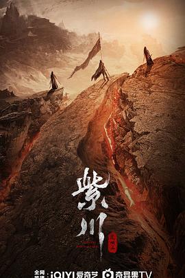 抖阴视频《紫川之光明王》免费在线观看