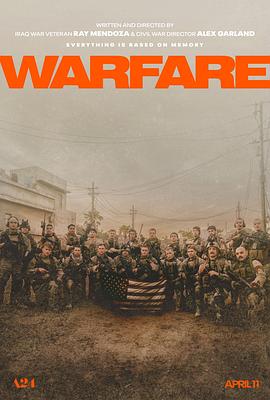 抖阴精品《战·争 Warfare》免费在线观看