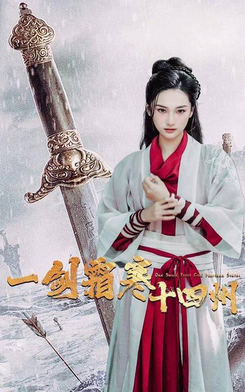 抖阴视频《战至巅峰第三季》免费在线观看