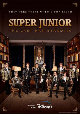 抖阴精品《Super Junior The Last Man Standing》免费在线观看