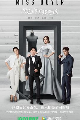 抖阴视频《买定离手我爱你》免费在线观看