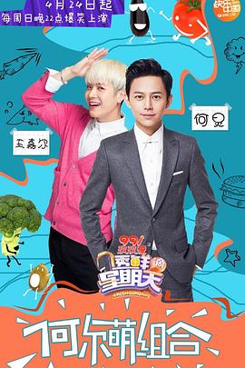 抖阴视频《透鲜滴星期天》免费在线观看