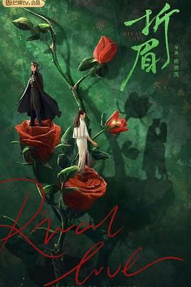 抖阴精品《折眉》免费在线观看