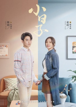 抖阴短视频《小日子》免费在线观看