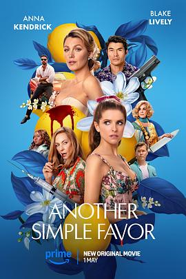 抖阴精品《再帮个小忙 Another Simple Favor》免费在线观看