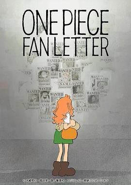 抖阴短视频《航海王 粉丝来信 ONE PIECE FAN LETTER》免费在线观看