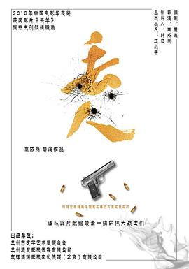 抖阴精品《丢人》免费在线观看