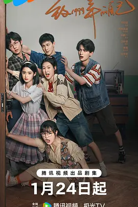 抖阴短视频《致1999年的自己》免费在线观看