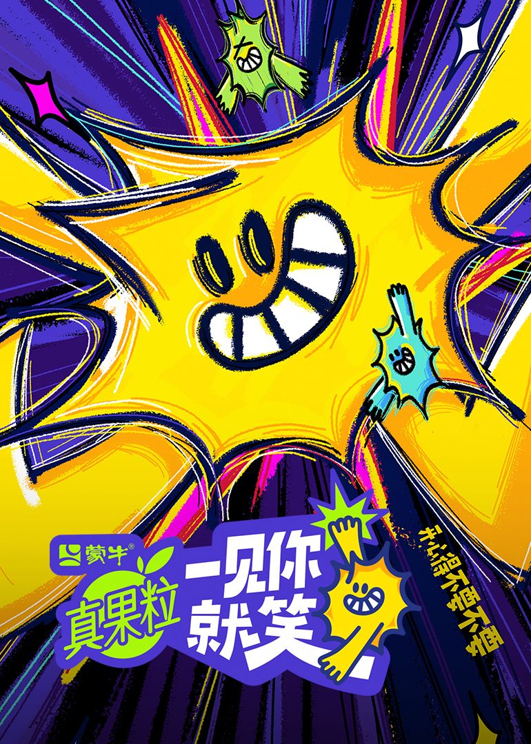 抖阴短视频《一见你就笑》免费在线观看