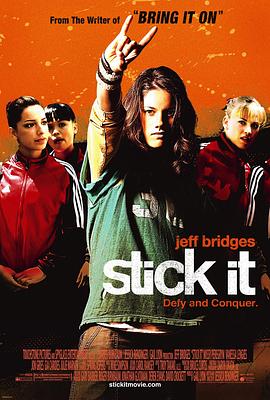 抖阴短视频《站稳了 Stick It》免费在线观看