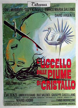 抖阴短视频《摧花手 L'uccello dalle piume di cristallo》免费在线观看