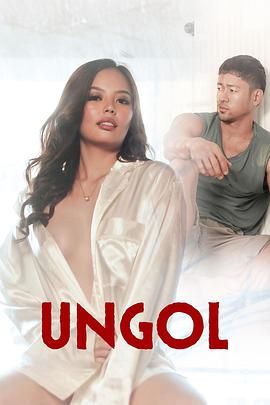 抖阴精品《咆哮 Ungol》免费在线观看