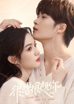 抖阴短视频《很想很想你》免费在线观看