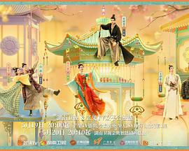 抖阴精品《韶华若锦》免费在线观看