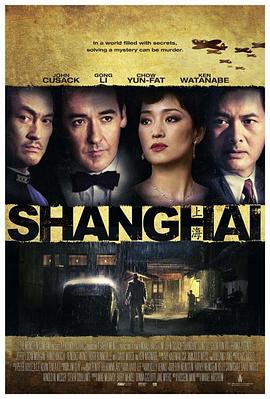 抖阴视频《谍海风云 Shanghai》免费在线观看