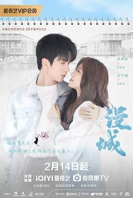 抖阴视频《漫城》免费在线观看