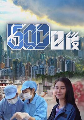 抖阴视频《500日后》免费在线观看