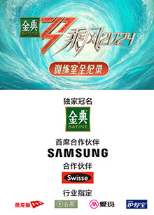 抖阴短视频《乘风第五季训练室全纪录》免费在线观看