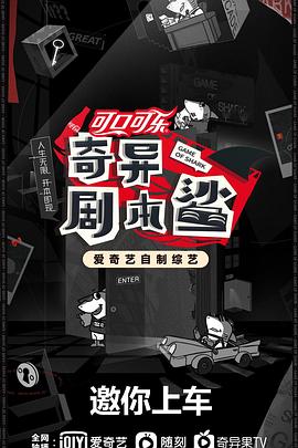 抖阴精品《奇异剧本鲨》免费在线观看