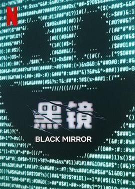 抖阴视频《黑镜 第七季 Black Mirror Season 7》免费在线观看