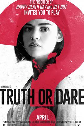 抖阴精品《真心话大冒险 Truth or Dare》免费在线观看