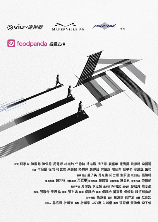 抖阴视频《三命》免费在线观看