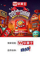 抖阴精品《哈哈没烦恼》免费在线观看