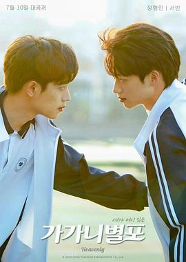 抖阴短视频《哥哥你别跑》免费在线观看